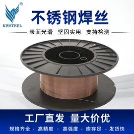 不锈钢线材;不锈钢丝绳;不锈钢弹簧线