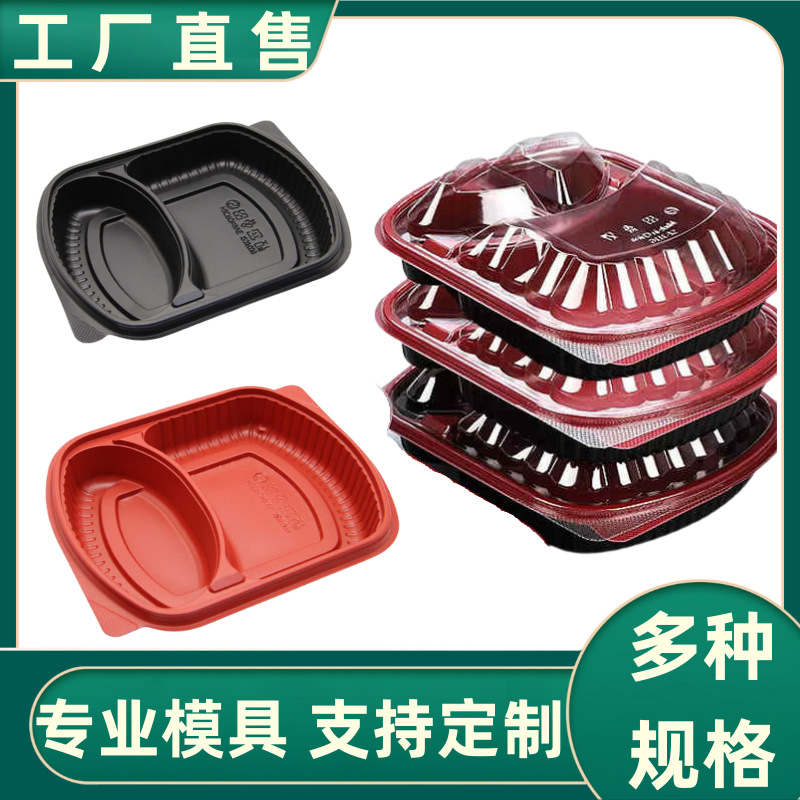 外贸美式打包盒餐盒便当盒分隔双格三格PP椭圆微波加热带盖餐盒