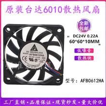 ̨�_6010 0.22A AFB0612HA 6CM�����p�L���Դ�O����L��3���L��