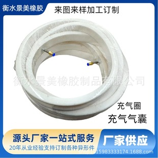 Silicone Inflatable Ring Inflatable Seal Inflatable Seal Airbag Inflatable Airbag Rubber Inflatable Seal Jingmei