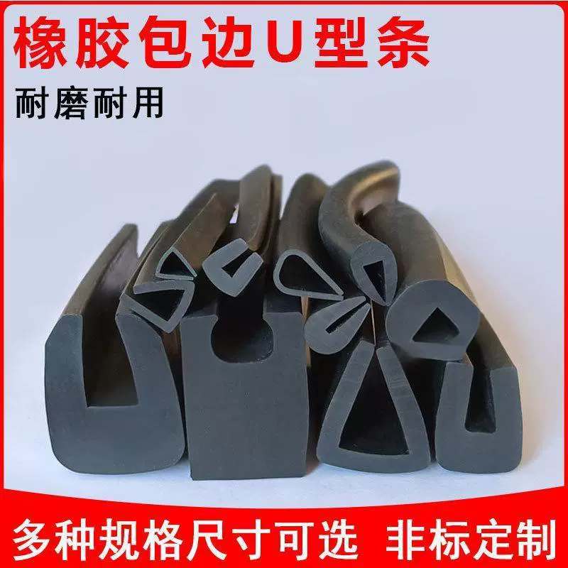 U U