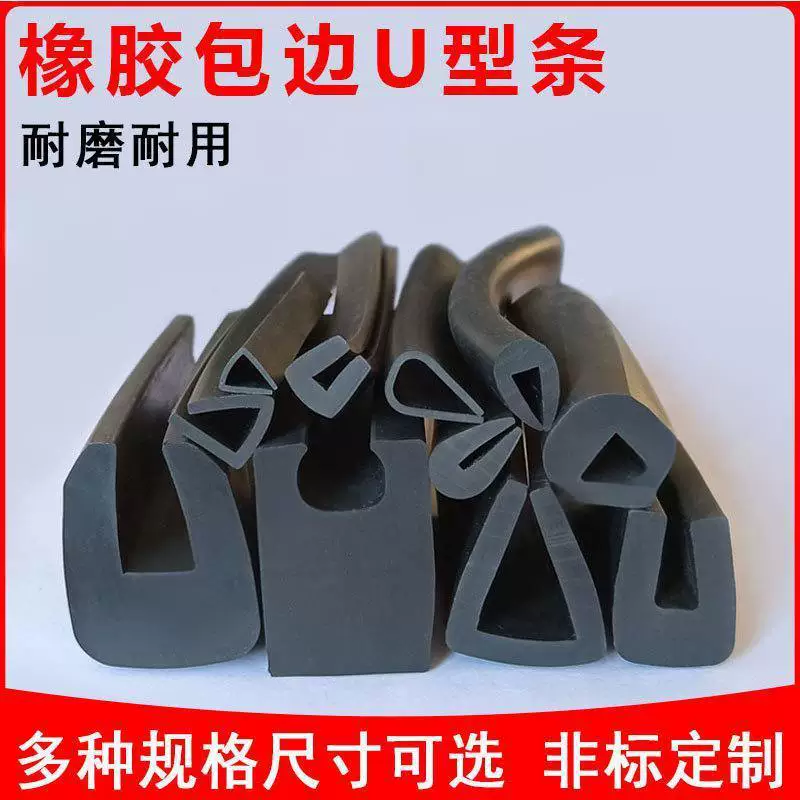 U U