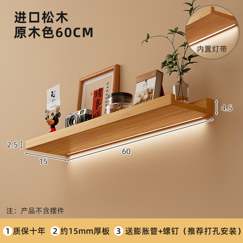 Estantes de pared de madera sólida sin agujeros de madera de pino tablero de palabra sala de estar casa colgar pared decoración estante con luz