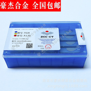 �����ʯӲ�|�Ͻ��^ ����܇������YW1 YW2 A130