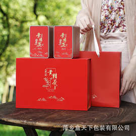 黄精茶精装礼盒九制黄精礼品盒空盒半斤一斤装红色通版黄精礼品盒