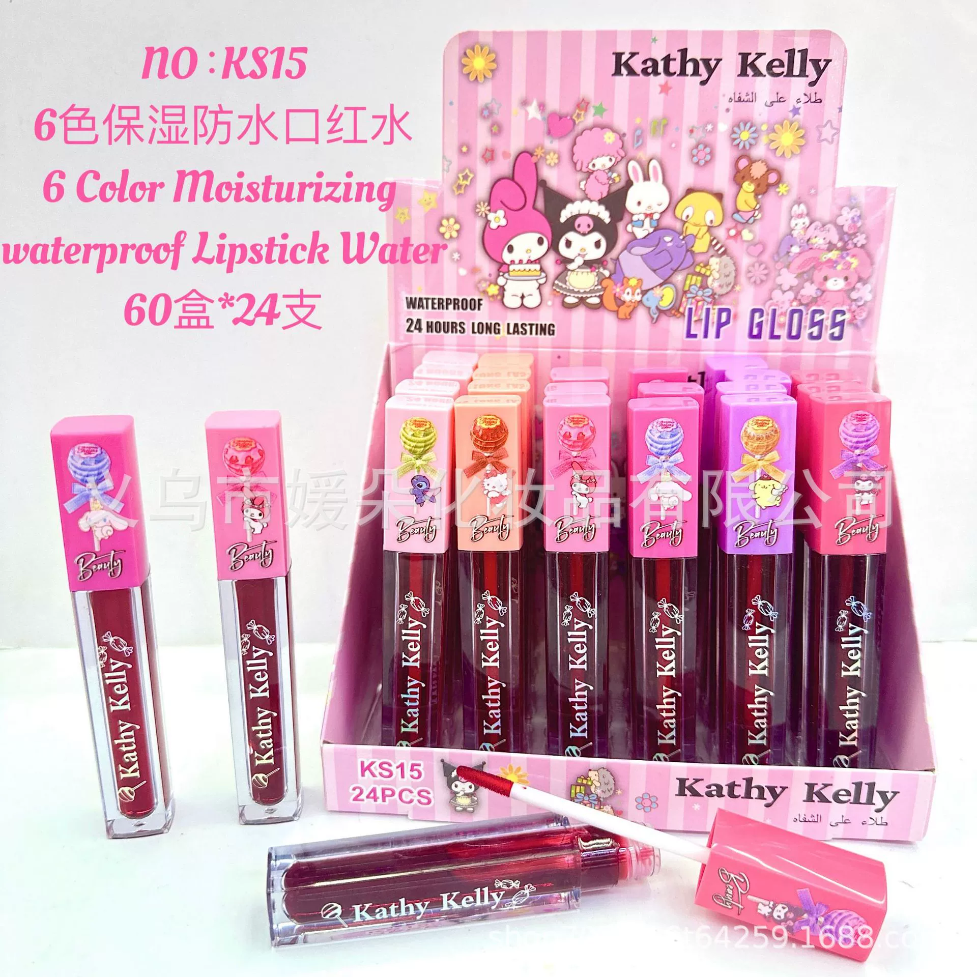 (Cross-border trading), nutritious lip gloss, cute lipstick, mirror effect, long-term effect