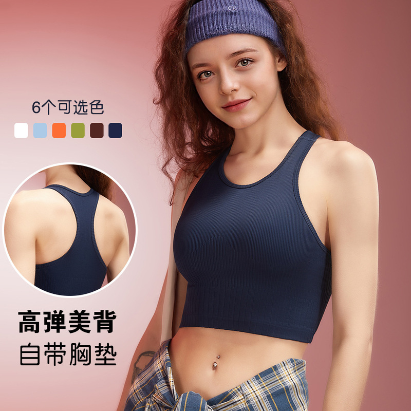 Sports Bra for Women, High-Intensity Yoga Vest with Chest Pads, Quick-Drying, Moisture-Wicking, Shock-Proof, Beautiful Back Yoga Bra Sports Bra for Women, High-Intensity Yoga Vest with Chest Pads, Quick-Drying, Moisture-Wicking, Shock-Proof, Beautiful Back Yoga Bra