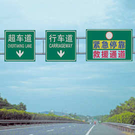 交通标志牌高速公路F型安全指示牌反光标识杆 交通反光标识牌