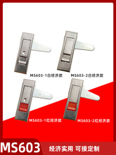 MS603���o�i��늙��T�i�ļ����i���ƽ���i�����i�_�P�������T�i