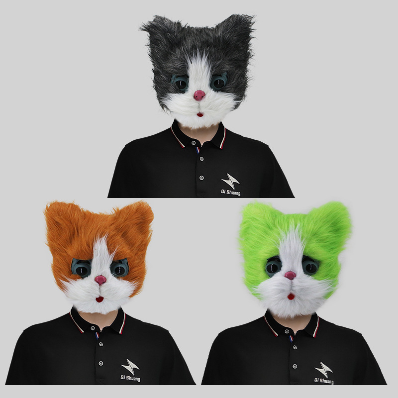 Cute kitten mask full face headdress masquerade funny animal mask Halloween party performance props
