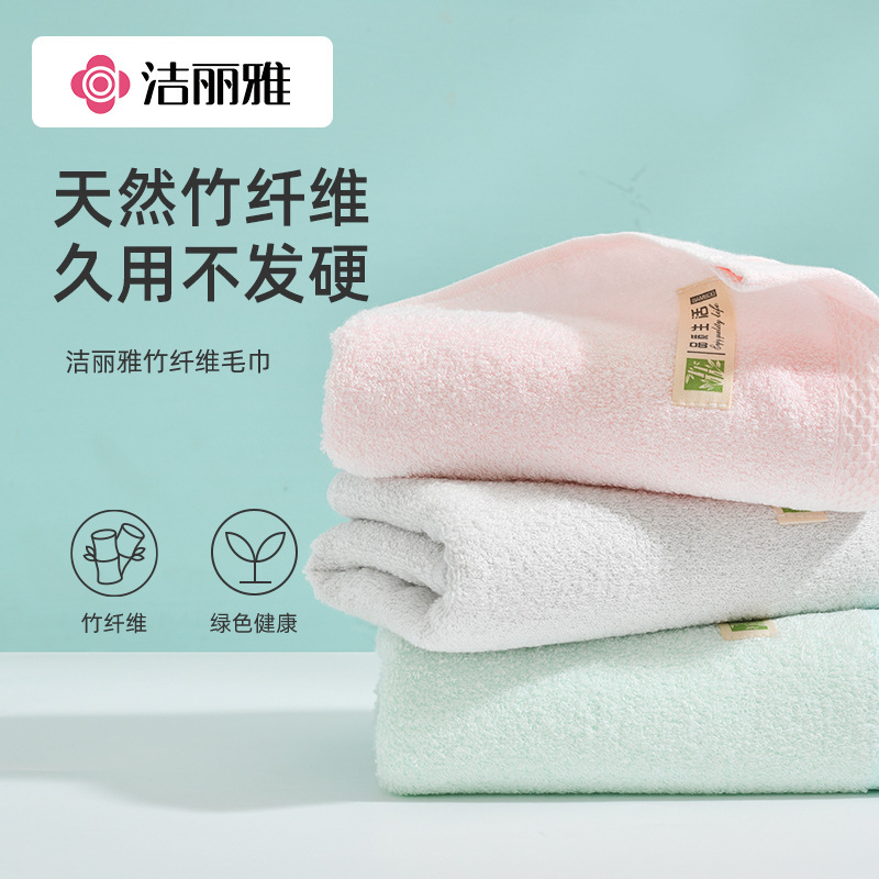 Jieliya Towel Bamboo Fiber Household Non-Pure Cotton Cotton Face Wash Towel for Adults Soft Bamboo Charcoal Absorbent Towel