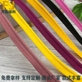 1cm子母带弹力睡衣滚边包边条窗帘童装抱枕被套带服装辅料现货