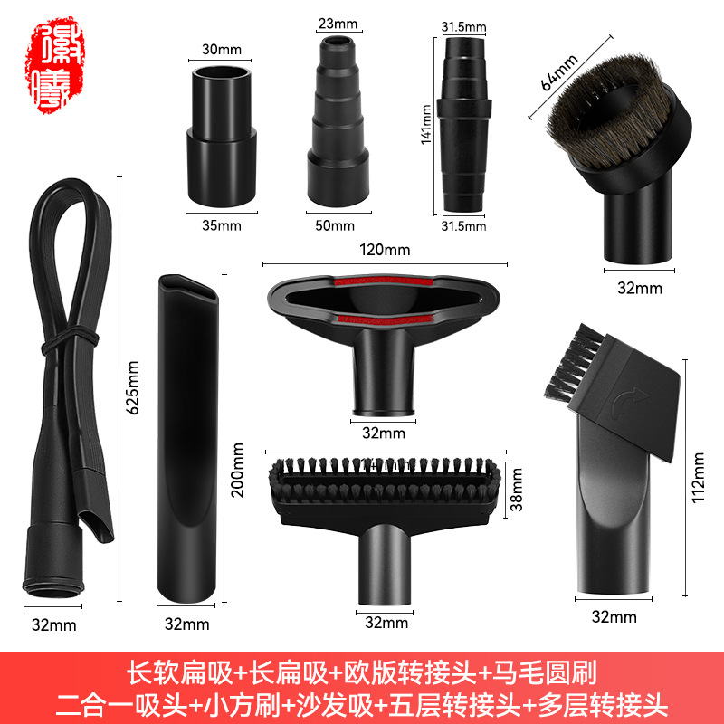 Pantalones de goma de acoplamiento para aspirador Philips Midea aspirador de cepillo plano accesorios de aspirador de cabeza de cepillo de cerdas redondas 32 / 35MM universal