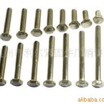 供应六角头螺丝－细牙－全螺纹