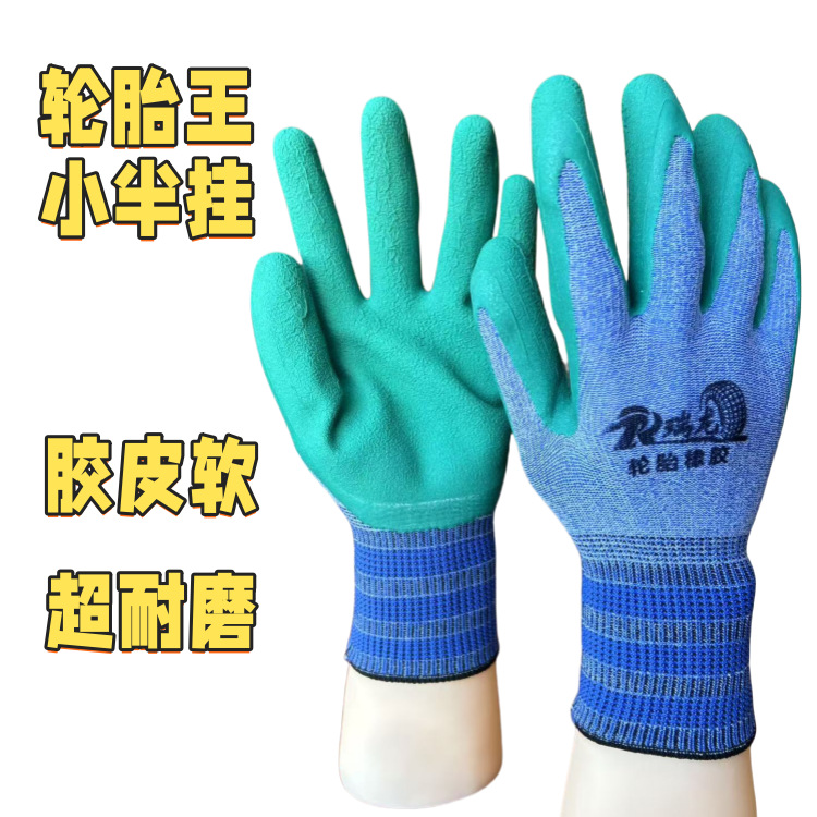 Tire king small semi-trailer