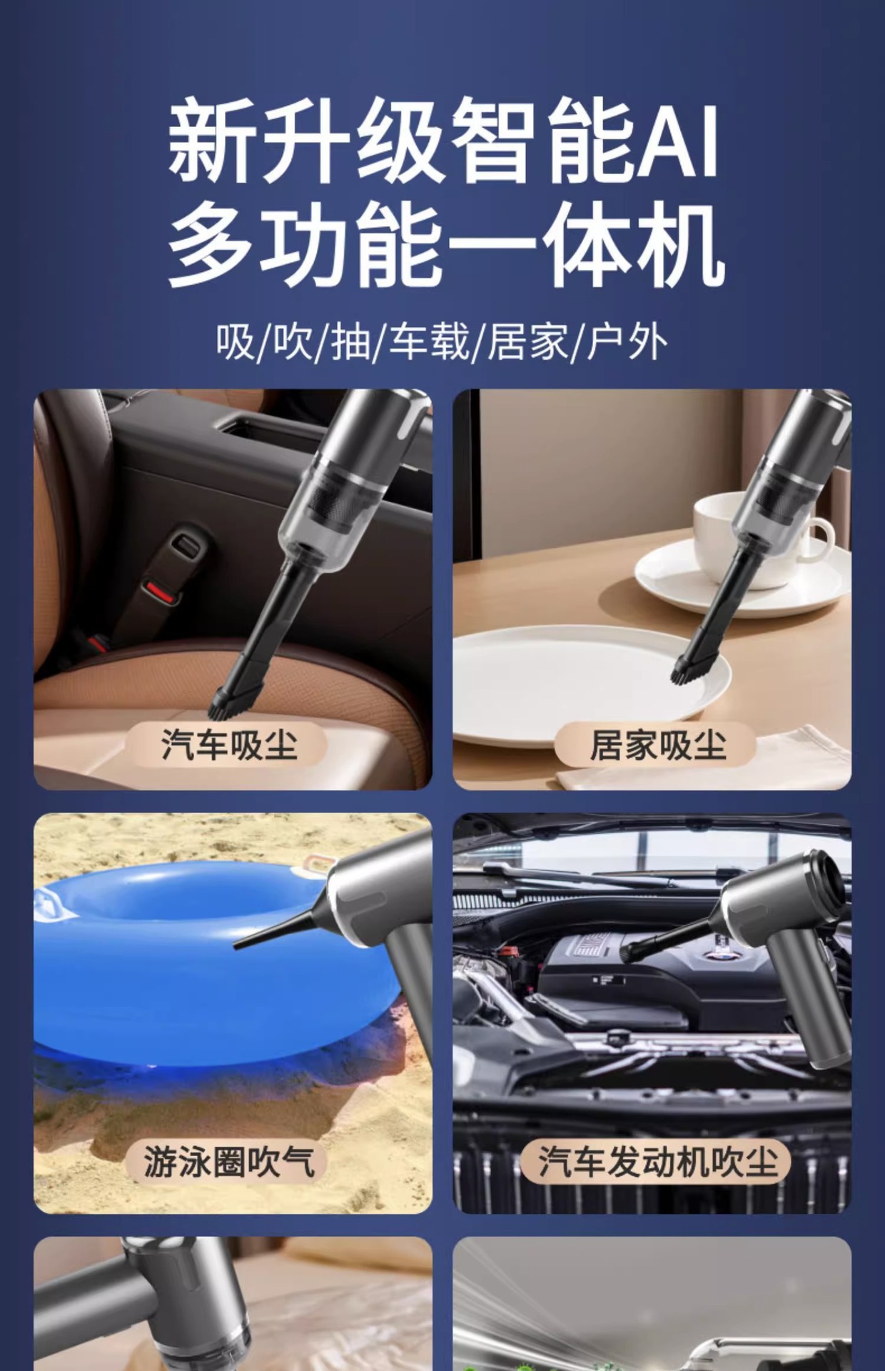 Cross-Border Car Vacuum Cleaner Car Home Wireless Charging Small Mini High-Power Powerful Vacuum Cleaner Blowing