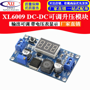 Xl6009 Dc-Dc Adjustable Boost Module 3V~32V to 5V~35V Output Adjustable with Voltmeter Display