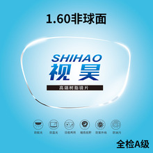 ���l1.60�������RƬ��ҕ�����R�������RƬ1.60�������֬�RƬ