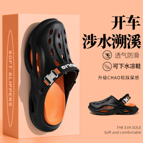 Men's premium clog shoes outdoor thick-soled non-slip upgraded outsole wear-resistant hardcore beach sandals for men