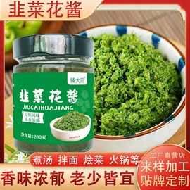 调味酱;复合调味料;速食汤料类