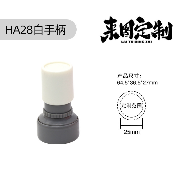 六連印鑑セット、手帳用ミニ白印鑑、気分を高揚させるクリームロゴ入り、正方形と丸型の日常用印鑑|undefined