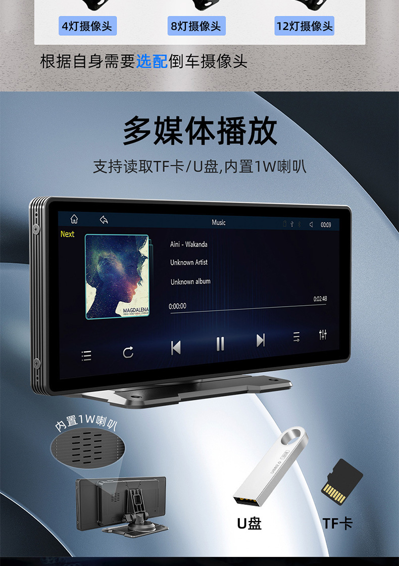 10.26inch Carplay Portable Screen Car Mp5 Navigator Pnd Apple Android Connected Car Player