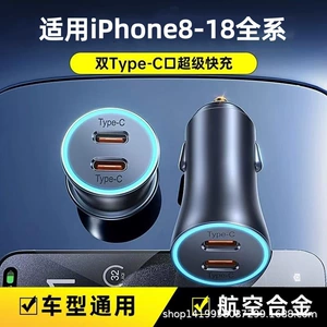 Baseus Gold Idea Pro Dual C Avtomobil Şarj Cihazı 40W, Apple iPhone17Pro üçün