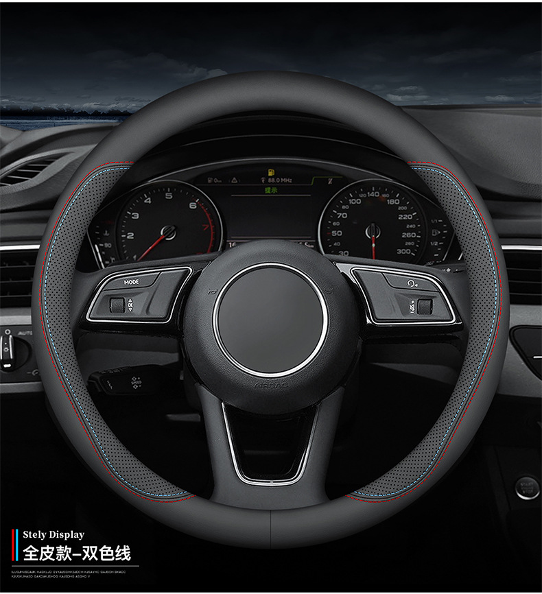 Dropshipping for Aliexpress Temu Foreign Trade Car Steering Wheel Cover, All-Season Model, D-Shaped Breathable Universal Steering Wheel Cover