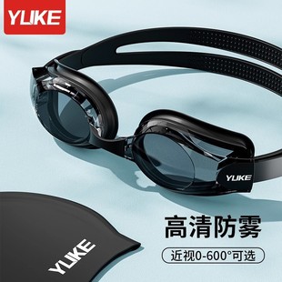 Swimming goggles HD anti-fog waterproof professional diving swimming glasses myopia men and women swimming cap swimming goggles suit swimming equipment