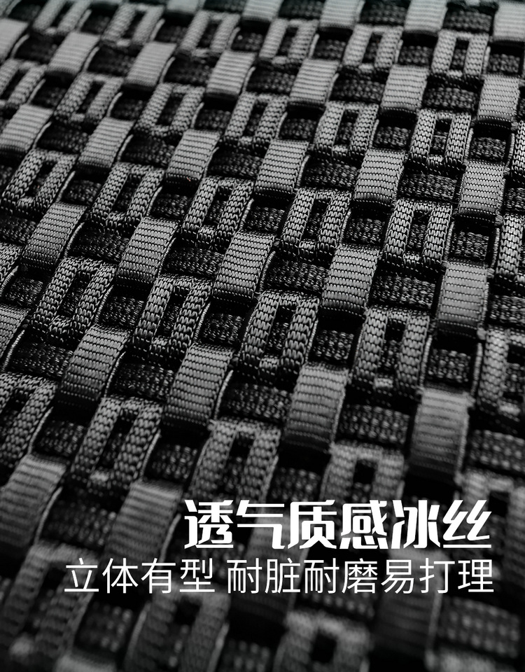 2024 new car seat cushion four seasons universal car leather ice silk seat cover summer car seat cover full surround seat cushion