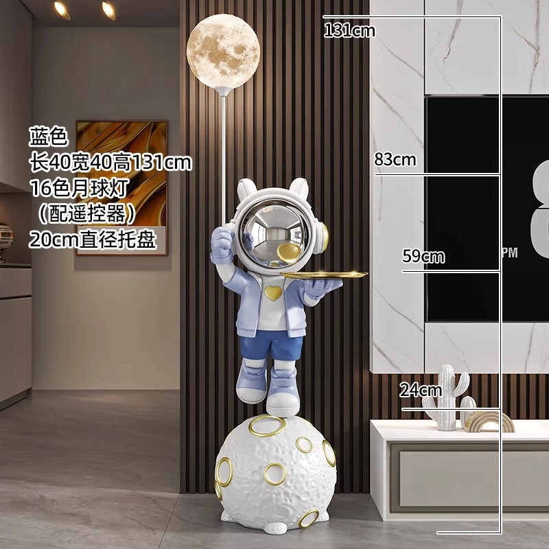 星空投影灯宇宙人宇宙飛行士客間大型床置きテレビ戸棚ソファー移転装飾品|undefined