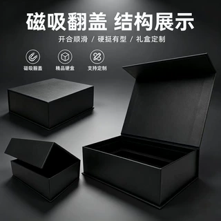 折叠翻盖礼盒定制包装盒定做围巾盒印刷手提礼品盒订制小量书型盒