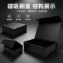 定做订制定制手提书型盒