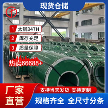 347H���P䓾�S34709���P䓎�1.4912���P䓰��偠t���ʯ�ͻ���