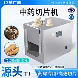 其他行业专用;粉碎机;制粒干燥设备