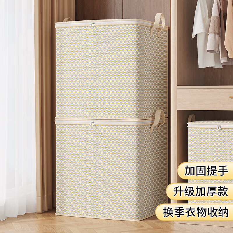 Household Bedroom Clothing Storage Box Corrugated Jumbo Storage Bag Moving Storage Organizer Bag Factory Wholesale