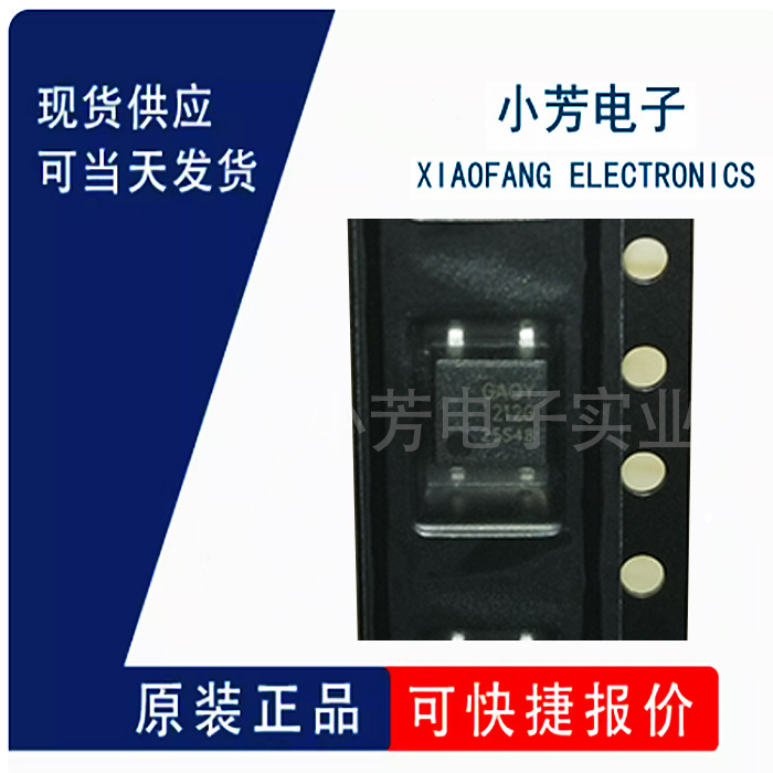 全新原装 GAQY212GSX SOP-4 固态继电器 IC芯片 量大价优