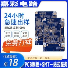 SҹPCB·p澀·FR4·OӋӼ·