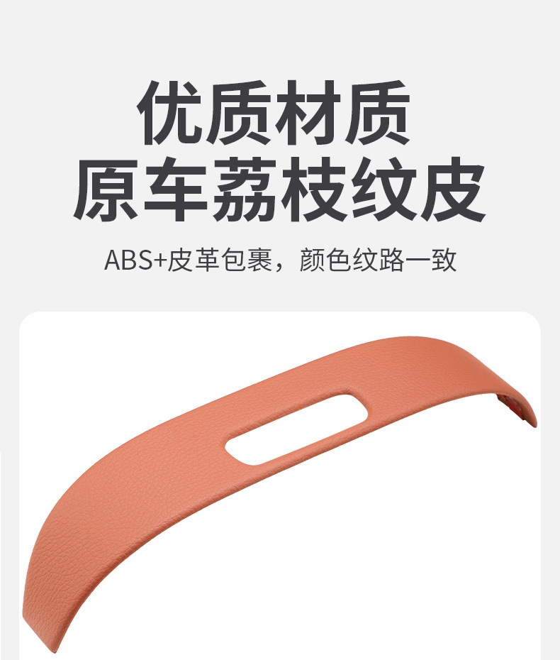 Suitable for Mercedes-Benz Glc300L Armrest Switch Panel Sticker C260L Center Console Gear Protection Pad Interior Car Film