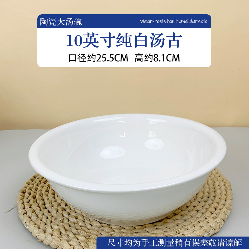 10 "수프 고대 그릇