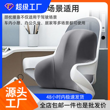 批發辦公室墊座椅工位久坐護腰枕辦公椅腰墊椅子靠背墊代發