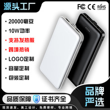 ��ó���Ƴ�籦���ȷ�5V2A����20000�����������ƶ���Դ�����羳