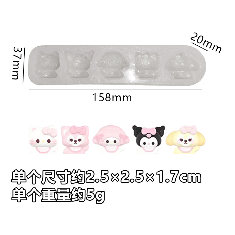 G3 싱글 5 피규어 액세서리 손짓