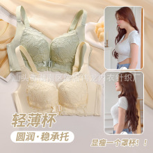 前搭扣女士内衣女性感蕾丝舒适大胸调整型透气薄款上托聚拢式文胸