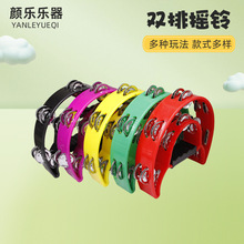 酒吧娱乐ktv手摇铃幼儿园早教教具双排铃圈奥尔夫乐器花鼓圈摇铃
