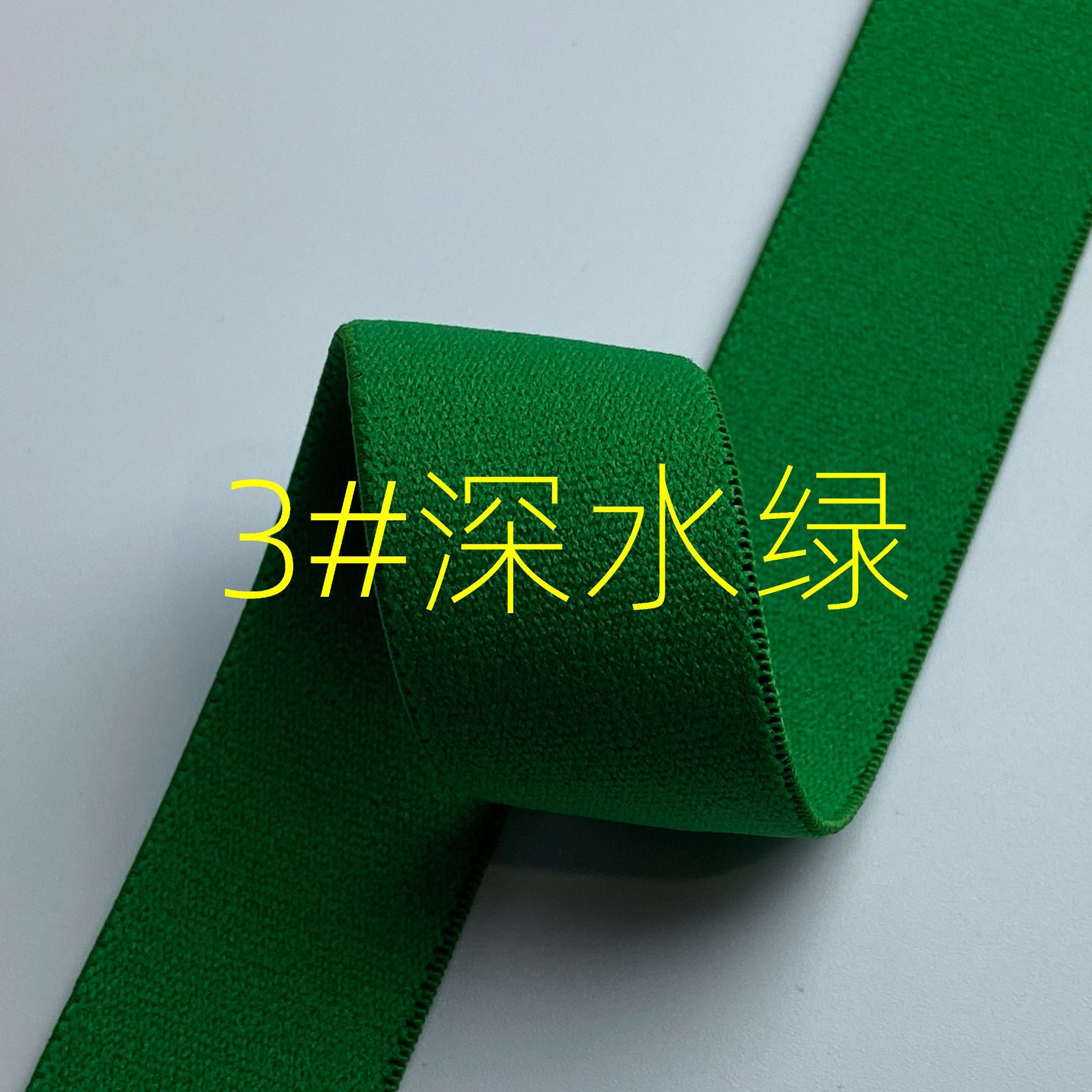 Fabricante spot engrosamiento color puro banda elástico de alta elasticidad de grano liso suave para la piel banda elástica de la cintura de terciopelo de doble cara