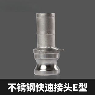 304/316L���P�ˮ�ܿ��ٽ��^���ʽ���b���^ꖶ˿���ʽ���E��