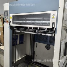 全自动模切压痕机MY1020C      瑞蚨达二手机械设备