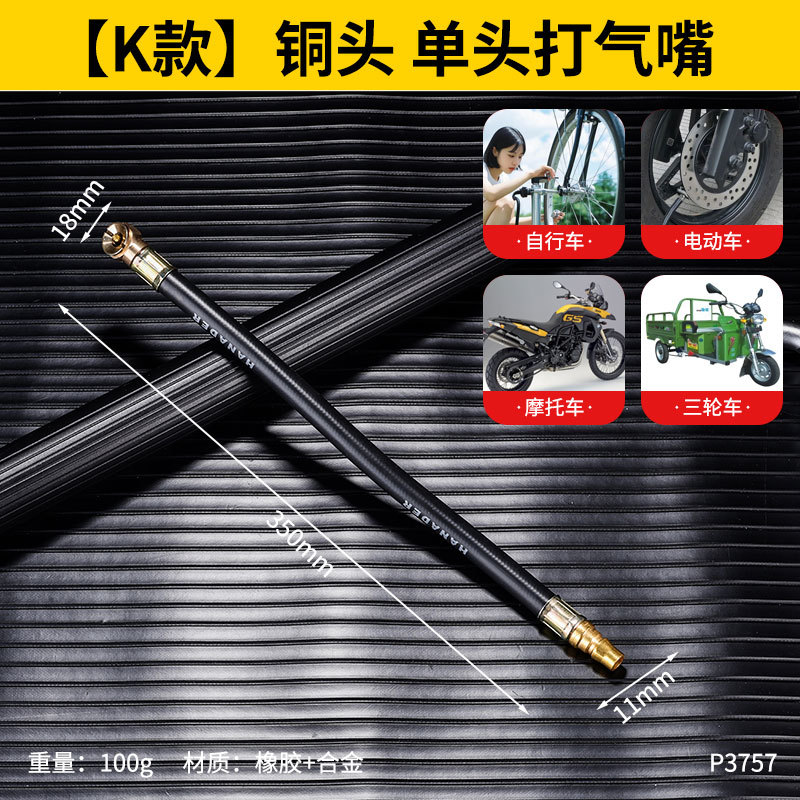 Boquilla de inflador de bicicleta metálica alargada con manómetro para neumáticos de automóviles eléctricos de taller de reparación