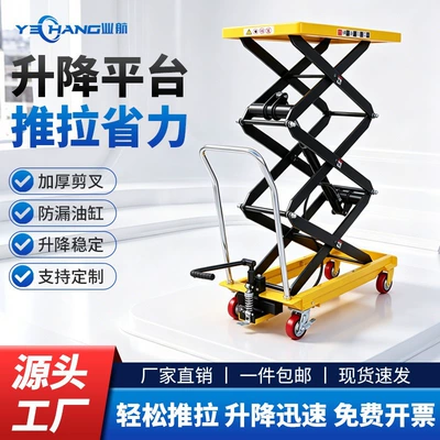Avtomobil fırlanan platformaları Cart, Mobile Scissor-type Electric